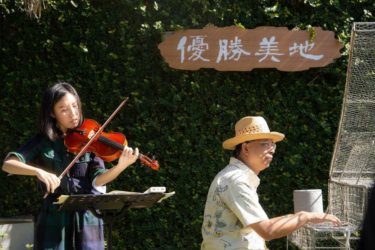 优胜美地音乐渡假民宿 员山乡 外观 照片